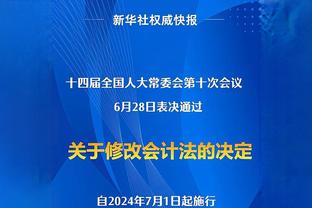 羞羞声？英国镜报：欧洲杯抽签现场出现不可描述的声音？